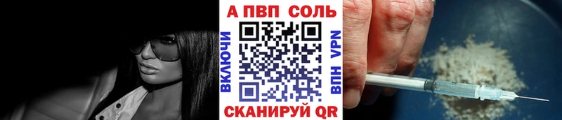 Alpha-PVP крисы CK  ссылка на мегу онион  Бабаево 