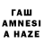 Бутират GHB sluza2