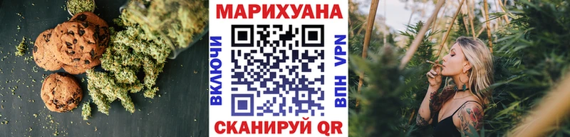 Еда ТГК марихуана  Бабаево 