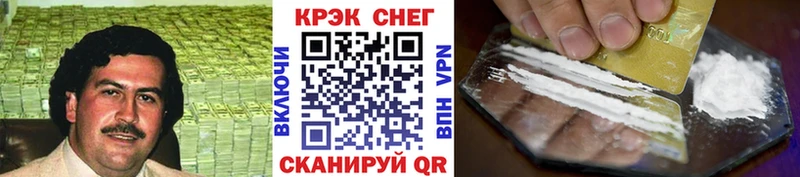 MEGA ТОР  Бабаево  КОКАИН Fish Scale 