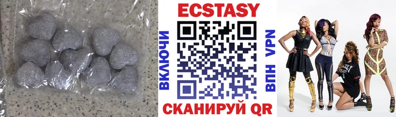 ЭКСТАЗИ 280мг  Бабаево 