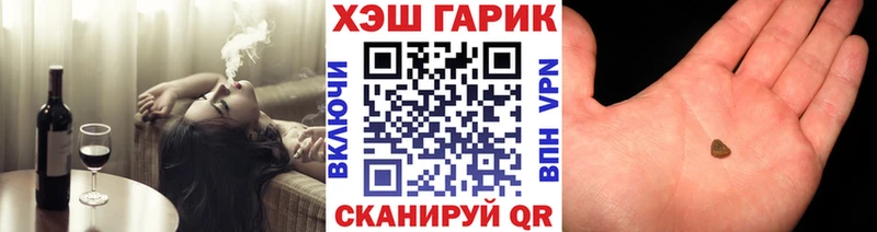 ГАШ гарик Бабаево