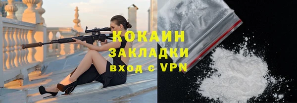 кристаллы Аркадак