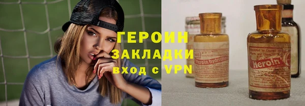 кристаллы Аркадак