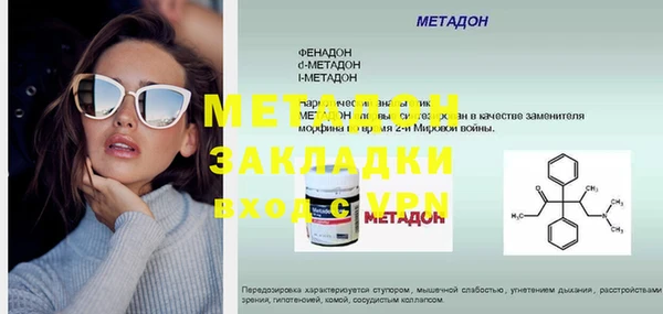 дживик Арсеньев