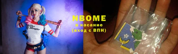 кристаллы Аркадак