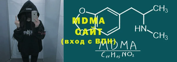 кристаллы Аркадак