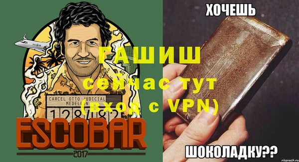 кристаллы Аркадак