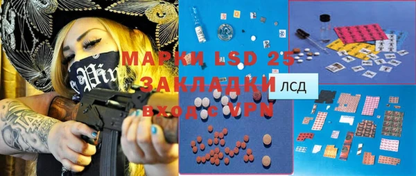 кристаллы Аркадак