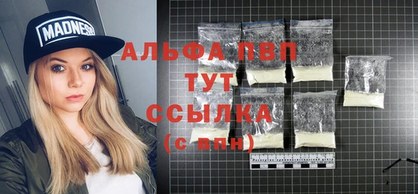 mix Алексин