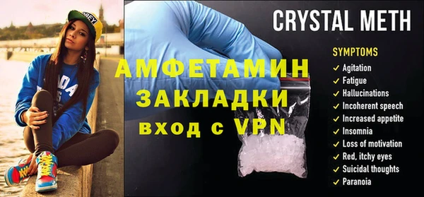 прущая мука Куйбышев