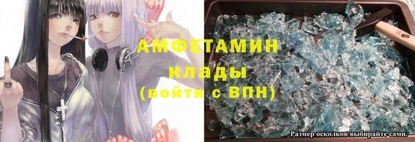 герыч Армянск