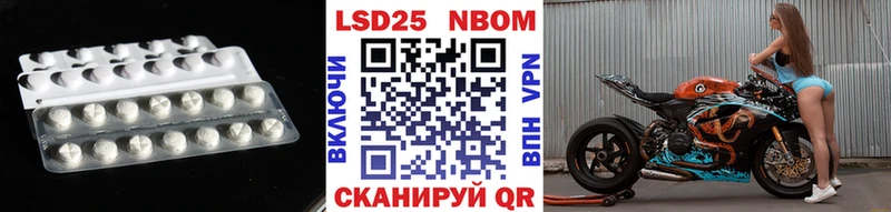 LSD-25 экстази кислота  наркотики  Бабаево 