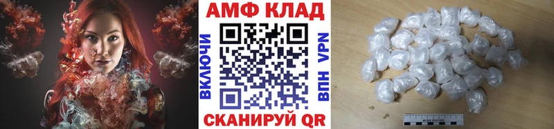 Метамфетамин винт Бабаево