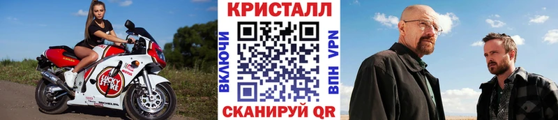 дарнет шоп Бабаево блэк спрут зеркало Метамфетамин винт