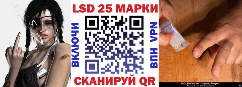 гидра ссылки Бабаево Наркотические марки 1500мкг