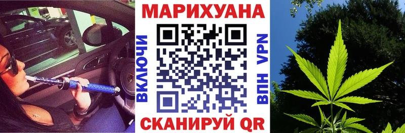 Шишки марихуана индика  Бабаево 